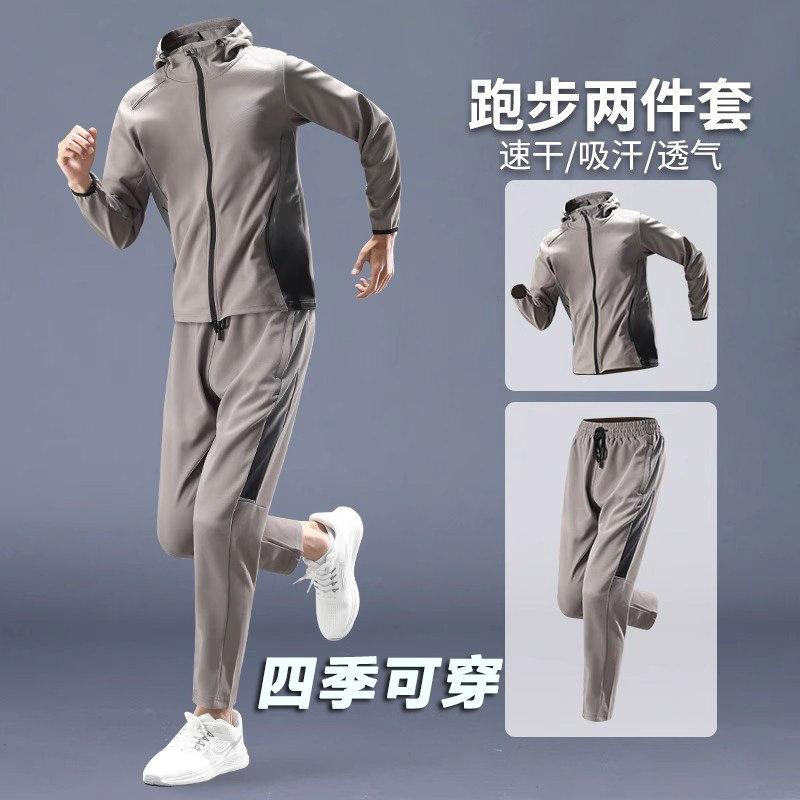 德国跑步套装男秋季运动健身衣服速干透气外套秋冬专业晨跑训练服