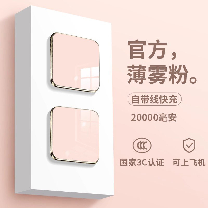 【德国精品】新款3c认证充电宝