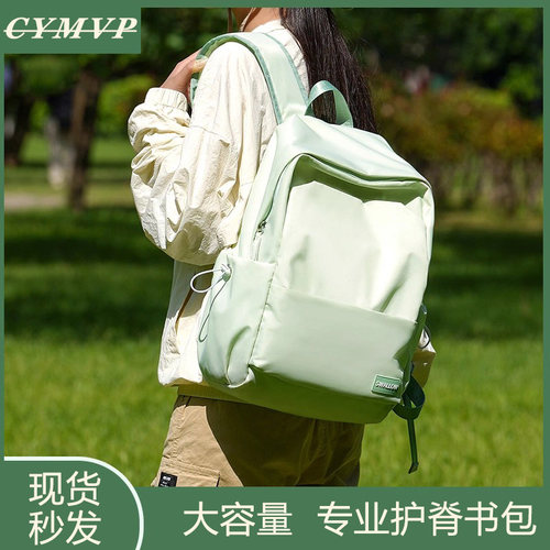 【韩国精品】简约纯色初中生书包