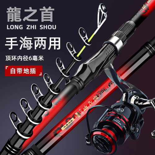 【德国精品】超轻便携式短节矶竿