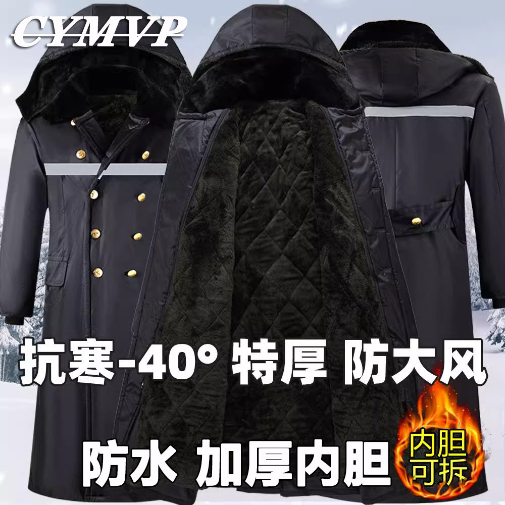 德国军大衣冬季加绒加厚超长棉大衣男冷库防寒服过膝劳保防水棉袄