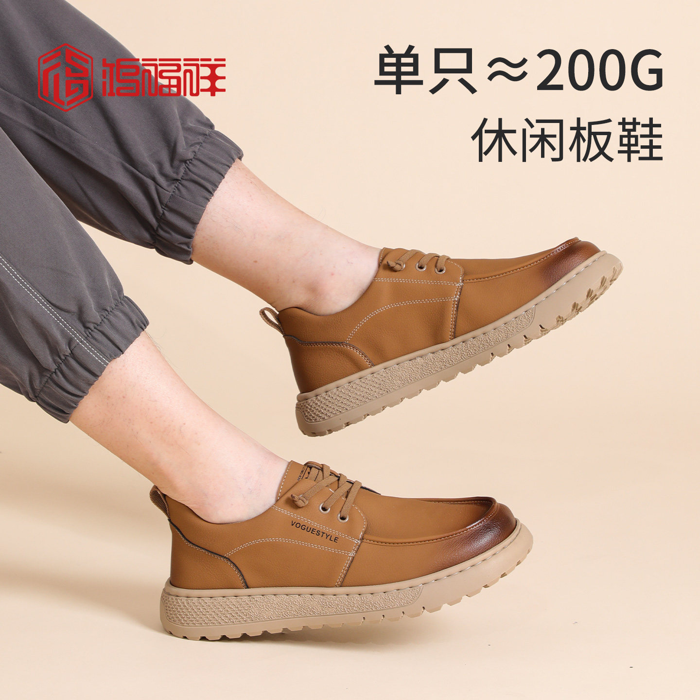 鸿福祥男士休闲鞋防臭软底男鞋轻便舒适中老年父亲鞋子一脚蹬板鞋