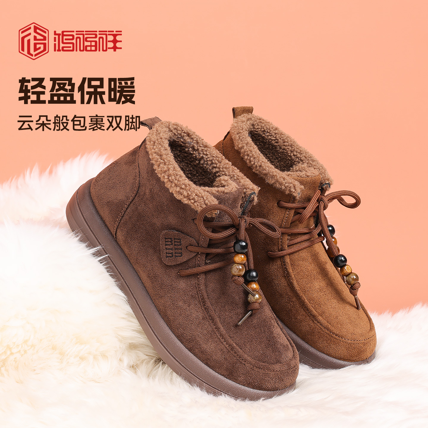鸿福祥2025冬季新款厚底包头拖鞋