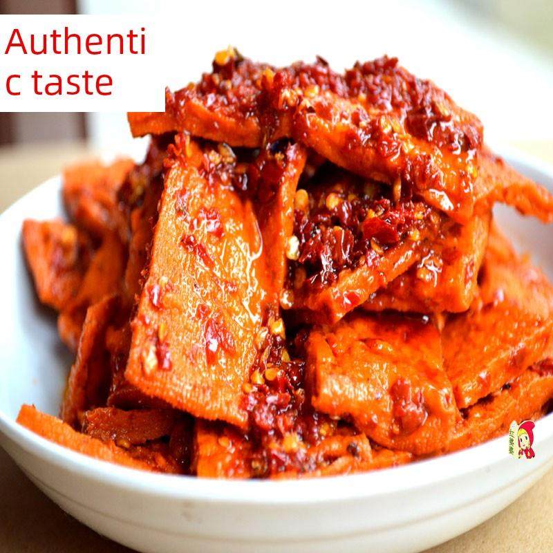 湖南特产麻辣菜正宗口味新化特产麻辣豆腐干食用小吃豆腐真空现做