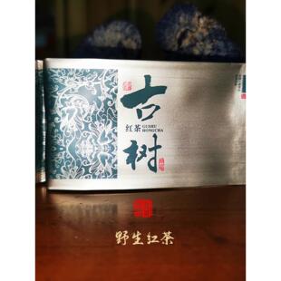 2025言茶斋武夷红茶花香蜜桃味红茶高香回甘桐木关正山小种180g装