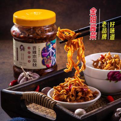 横州金姐木瓜丝广西横县特产酱菜咸菜木瓜条香辣原味下饭菜即食