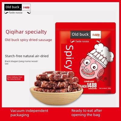 齐齐哈尔特色老巴克俄式麻辣干肠高蛋白精猪肉肠纪念品