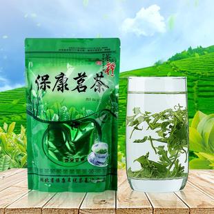 2025新茶上市湖北襄阳保康茗茶散装浓香炒青绿茶高山云雾茶叶250g