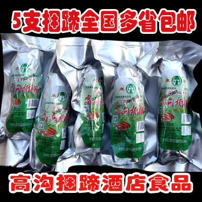 捆蹄3月份纯瘦肉康强猪肉捆蹄熟食高沟捆蹄即食零食淮安涟水