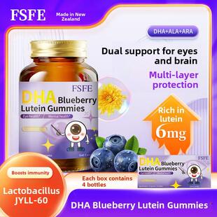 FSFE蓝莓叶黄素小金瓶礼盒New Zealand FSFE叶黄素小金瓶A3（A）