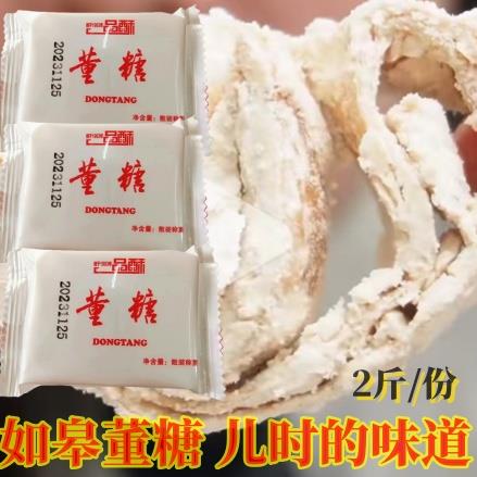 实体店如皋特产 一品酥董糖500g传统糕点甜食酥糖脆饼芝麻粉包邮