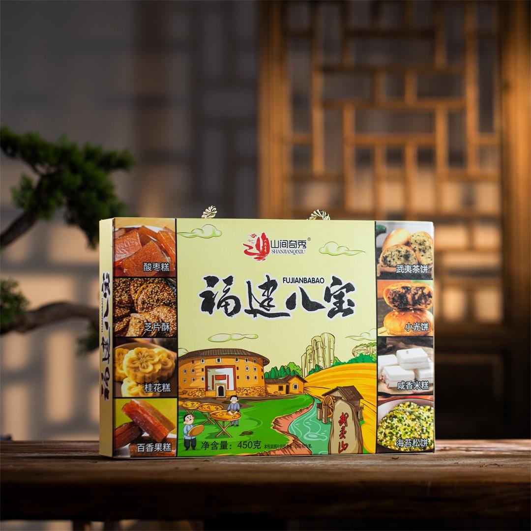 福建武夷山特产福建八宝礼盒装酸枣糕米糕桂花糕茶点组合礼品装
