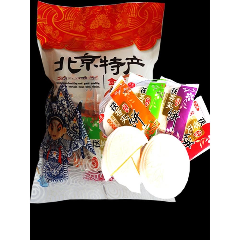 北京特色茯蓉饼500g散装传统糕点小吃手工网红旅游礼品