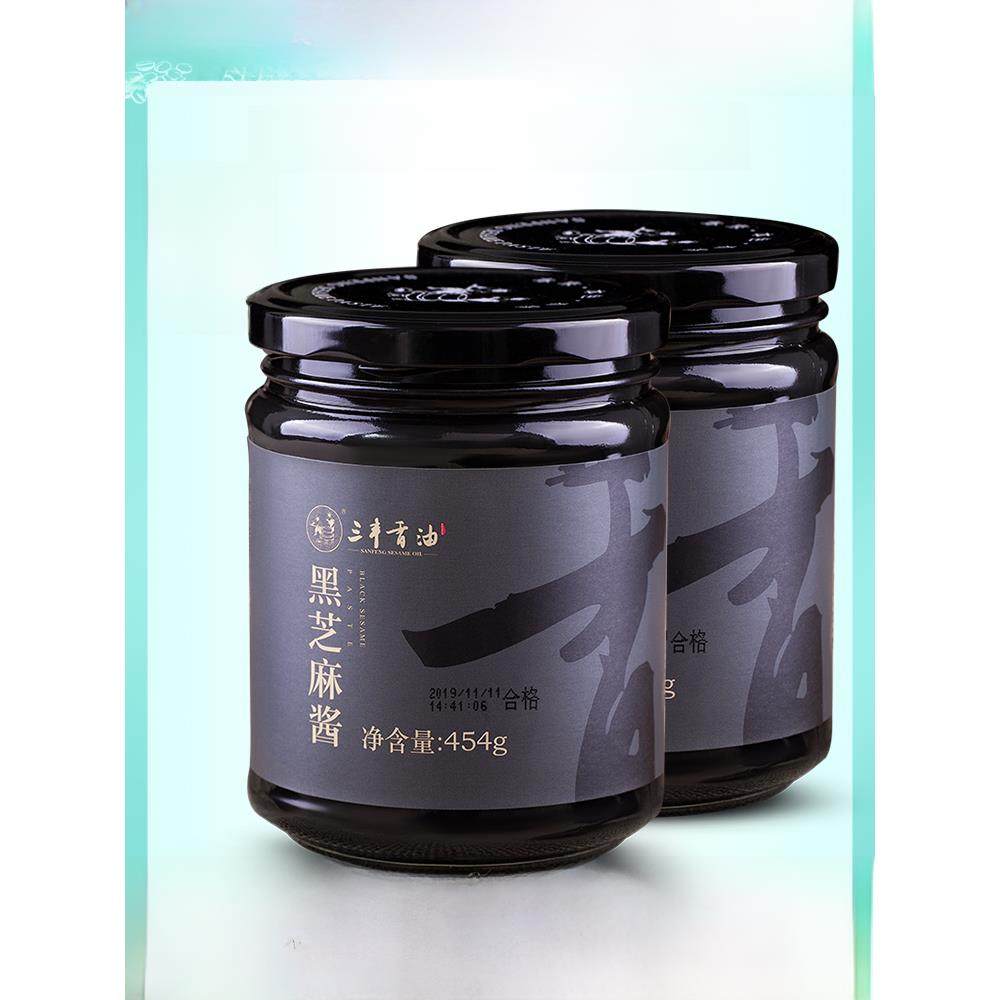 山东三丰芝麻油石磨纯黑芝麻酱焙烤食品454g × 2瓶火锅玻璃组合,粮油调味/速食/干货/烘焙,酱类调料,淘宝优惠券,粉丝福利购,淘宝优惠卷