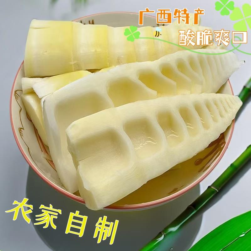 广西特产酸笋柳州酸脆笋传统腌制笋块家用免泡腌笋农家自制嫩笋尖