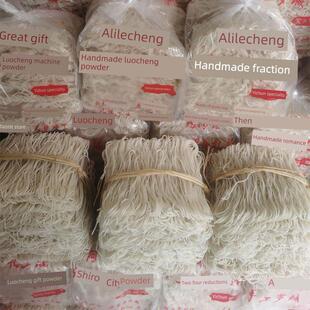 正宗江西万载罗城土扎粉干粉米线发酵酸米粉宜春特产农家手工米粉