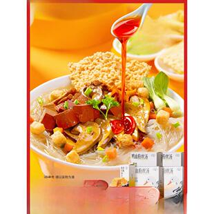南京冠生园鸭血粉丝汤早餐速食粉丝老鸭粉丝汤夜宵鲜香浓汤源香版