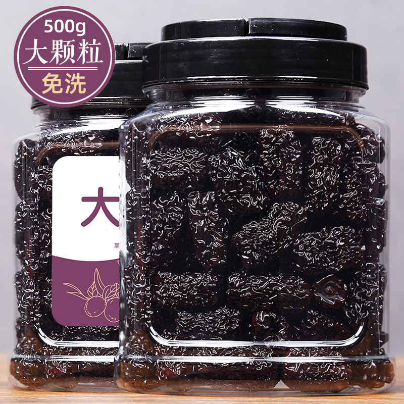 希农罐装黑枣大乌枣500g大颗粒紫晶枣山西特产南枣非新疆即食