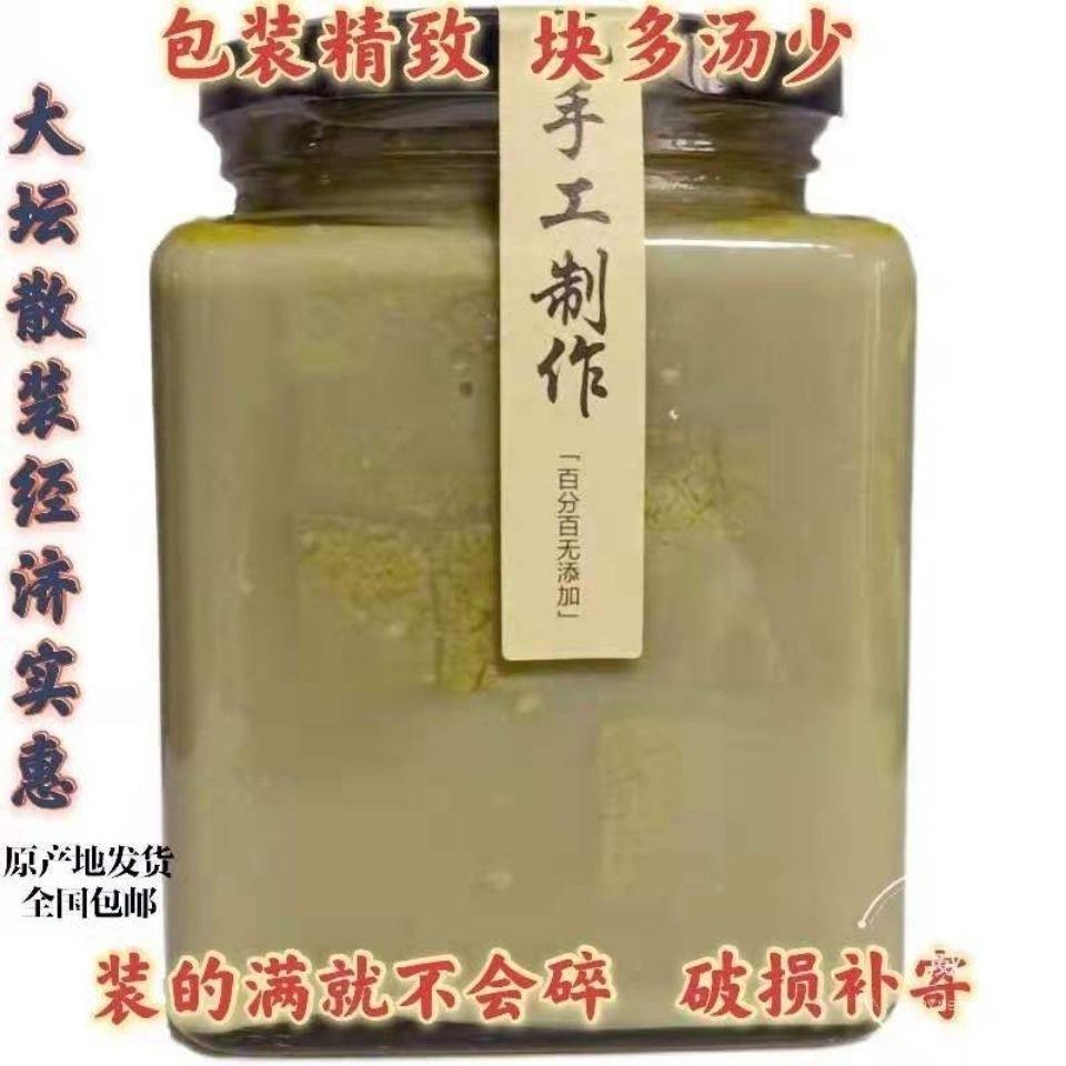 1斤正宗克东臭豆腐人和春老式大块臭豆腐老式口味【1斤】