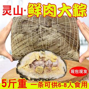 广西钦州灵山特产绿豆板栗腩肉猪脚鲜肉大粽子新鲜现做猪蹄香肉粽