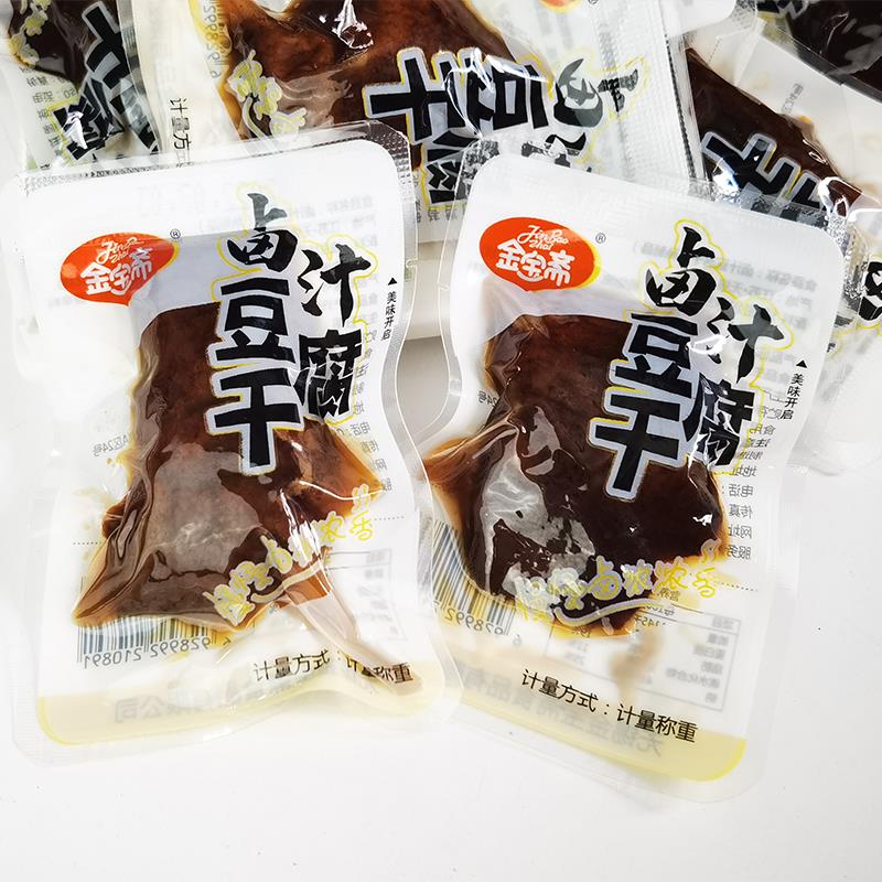 金宝斋卤汁豆腐干500g无锡特产手撕素肉豆干小包装豆制品零食包邮