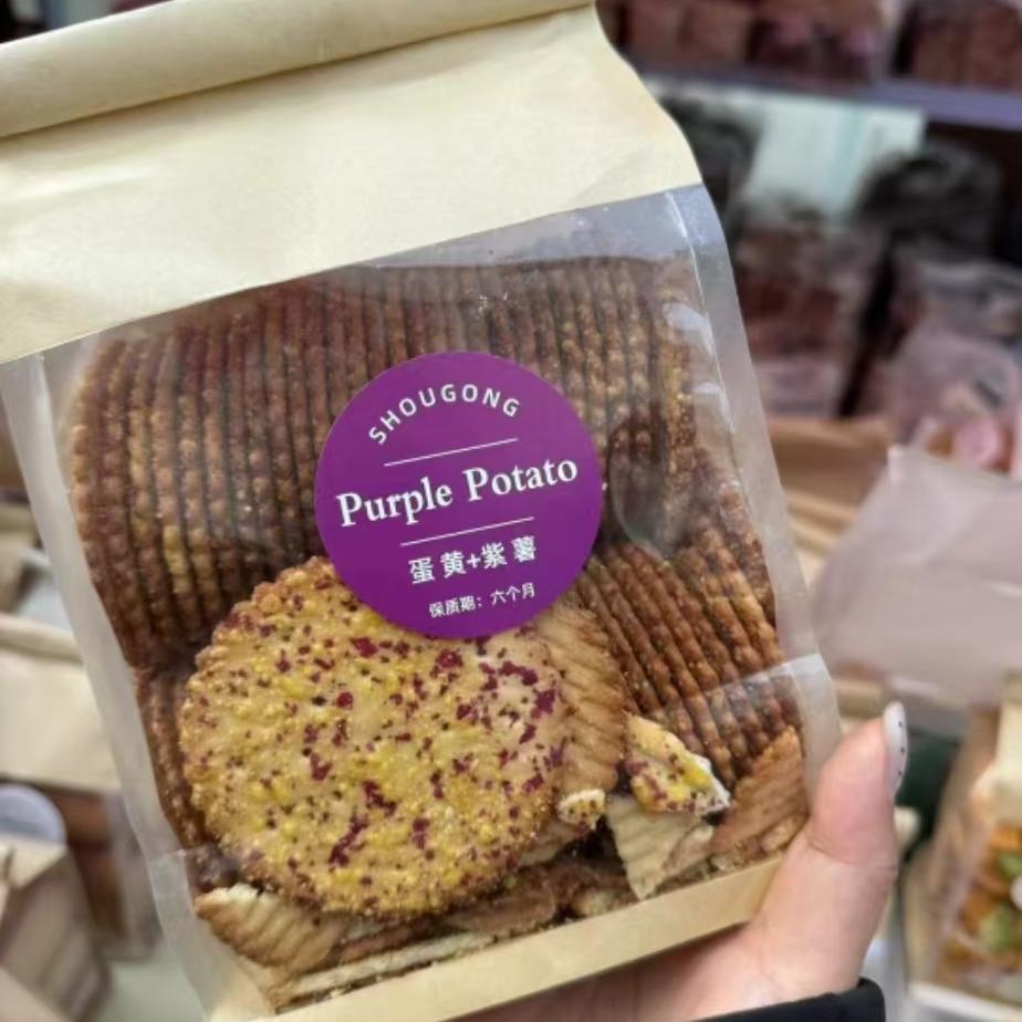 桑坡零食薄脆饼干巧克力椰奶蛋黄紫薯河南特产桑破系列焦作小零食