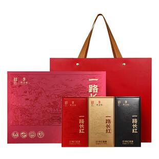 天之红祁门红茶旗舰店茶叶礼盒装节日送礼祁红世家礼盒375g