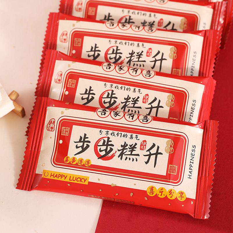 步步糕升独立包装云片糕升学喜糕乔迁喜庆糕点小包装糯米传统糕点