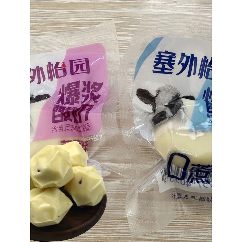 怡源爆破酸奶500g牛奶食品0蔗糖爆破酸奶疙瘩办公室奶酪单独包装
