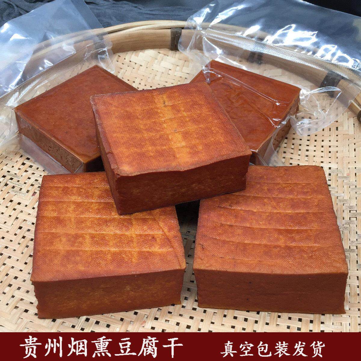 贵州土产柴火烟薰豆干铜仁农家自制香干炒菜凉拌火锅包邮
