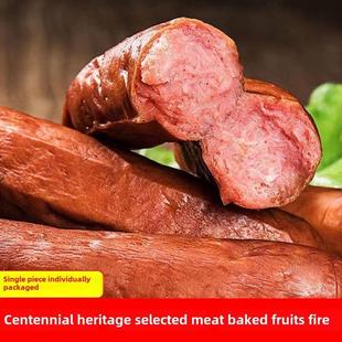 正宗哈尔滨精制农大红肠含肉量≥90%淀粉含量≤7%单根包装 即食