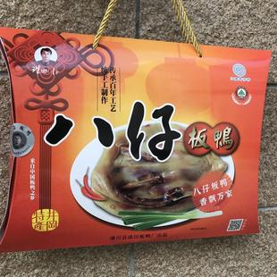 遂川珠田八仔板鸭江西赣南送礼盒土产腊鸭风干 干鸭正宗红毛鸭麻