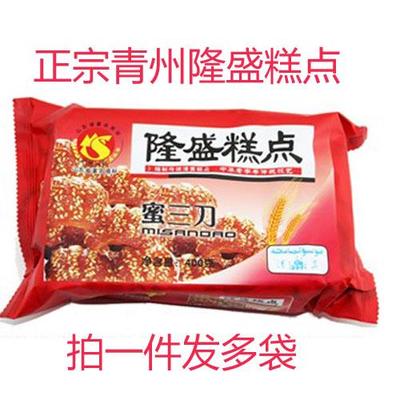 青州正宗隆盛糕点蜜三刀月饼蛋糕桃酥方酥长寿糕全国大部包邮