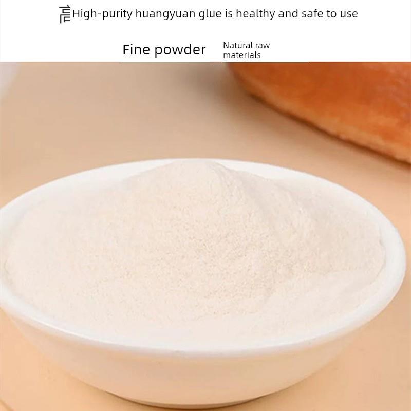 阜丰黄原胶食品级食用胶八宝粥饮料增稠剂稳定剂悬浮剂原装1kg