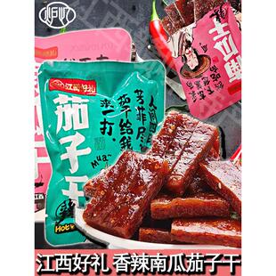 江西特色宜江制作南瓜干酱、天贝、茄子、干果、茄子干、小吃、散