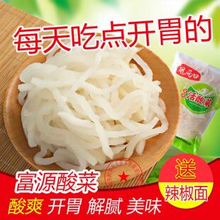 云南富源酸菜红萝卜白罗卜丝开 胃食用无盐袋装新鲜红豆汤猪脚火