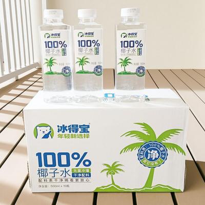 白桦树汁苹果汁砂糖橘汁椰子水瓶装500ml多规格饮料干净配料正品