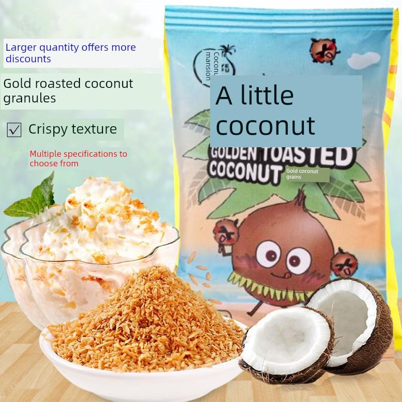 椰子金烤椰子脆烤椰子片烤面包蛋糕装饰薄薯片椰子果冻甜点配料