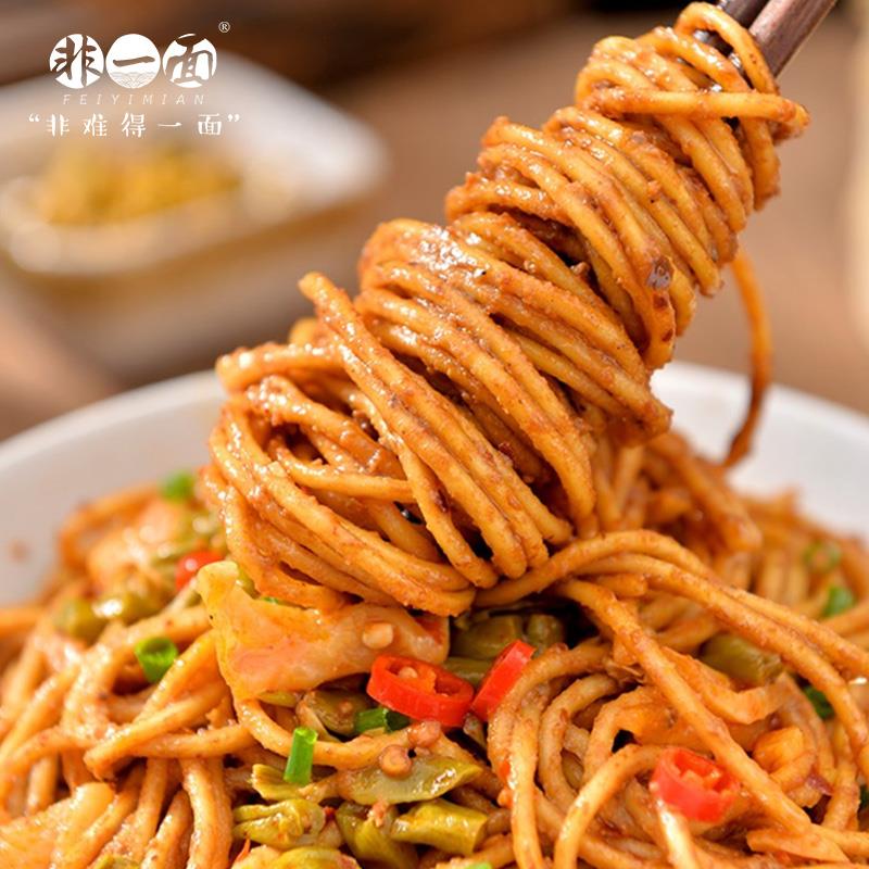 非一面武汉热干面200g正宗湖北特产碱水面方便速食挂面条早餐包邮