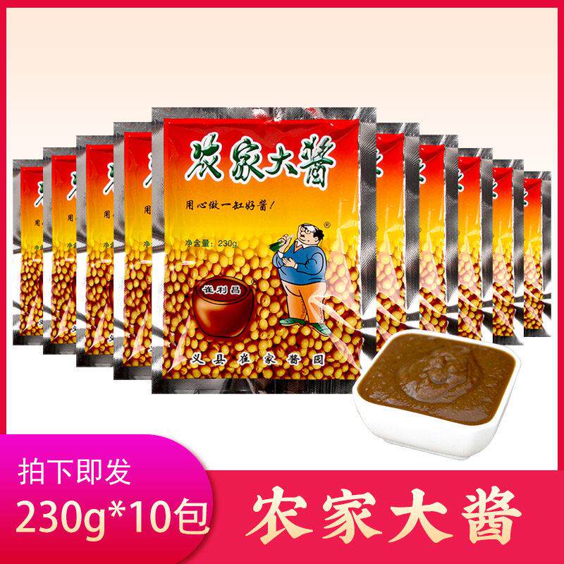 东北特产锦州义县崔利昌农家大酱纯黄豆酱蘸酱调味酱类调料蘸酱