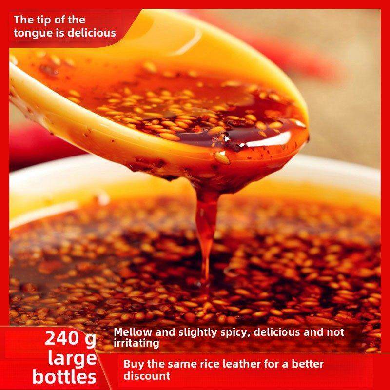 汉丰源油陕西凉皮红油四川风味汉中米皮同款微辣椒油凉菜调味料,粮油调味/速食/干货/烘焙,辣椒粉料/蘸料,淘宝优惠券,粉丝福利购,淘宝优惠卷