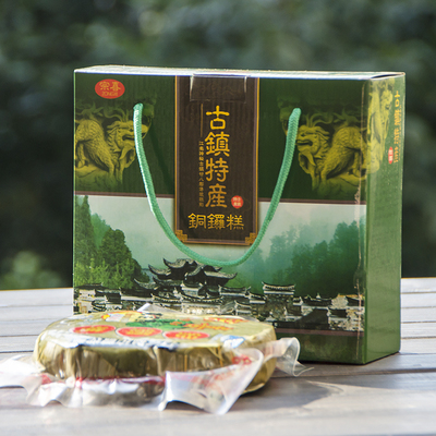 新年送礼廿八都铜锣糕糯米艾草糍粑水磨年糕青团传统手工年货礼盒