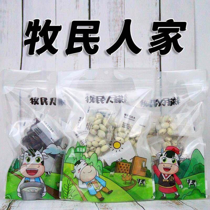 牧民人家酸奶味玫瑰花味巴旦木干果杏仁驼奶酸奶球坚果球新疆特产