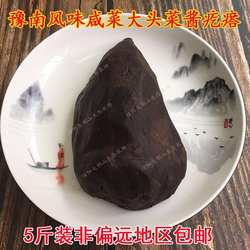 河南信阳驻马店风味下饭菜酱菜芥菜咸菜酱疙瘩丝 汝南大头菜5斤装