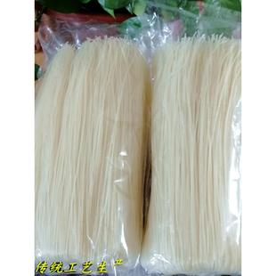 包邮米粉广西玉林特产北流大里米粉传统工艺干米粉米线牛腩粉袋装