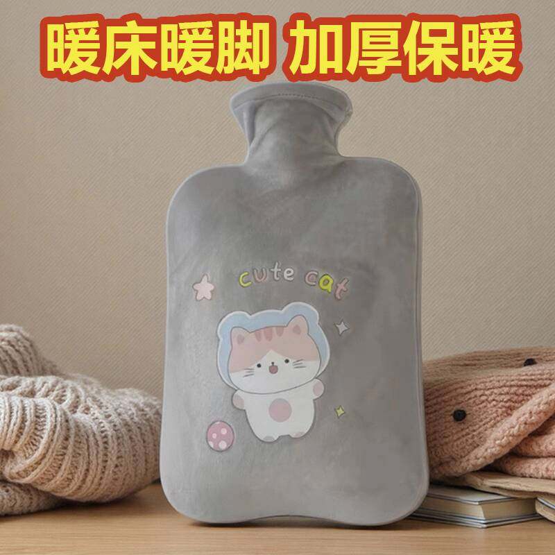 热水袋注水加厚防爆女生敷肚子老式被窝热敷专用暖水袋灌水开水带
