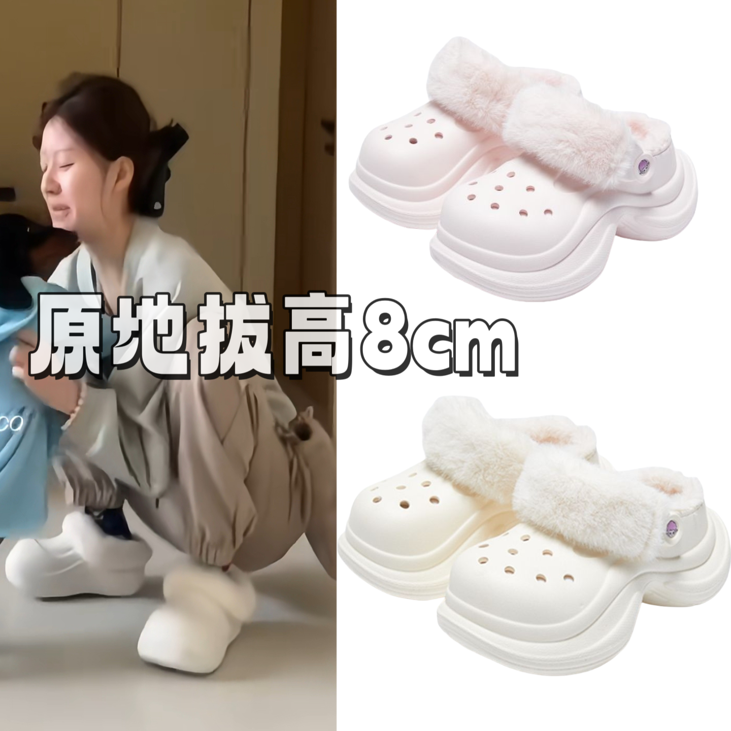 赵露丝同款厚底棉鞋女冬季可爱