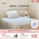 雅赞纱布软席床单儿童成人透气长绒棉软席母婴四季 适用纯棉床盖