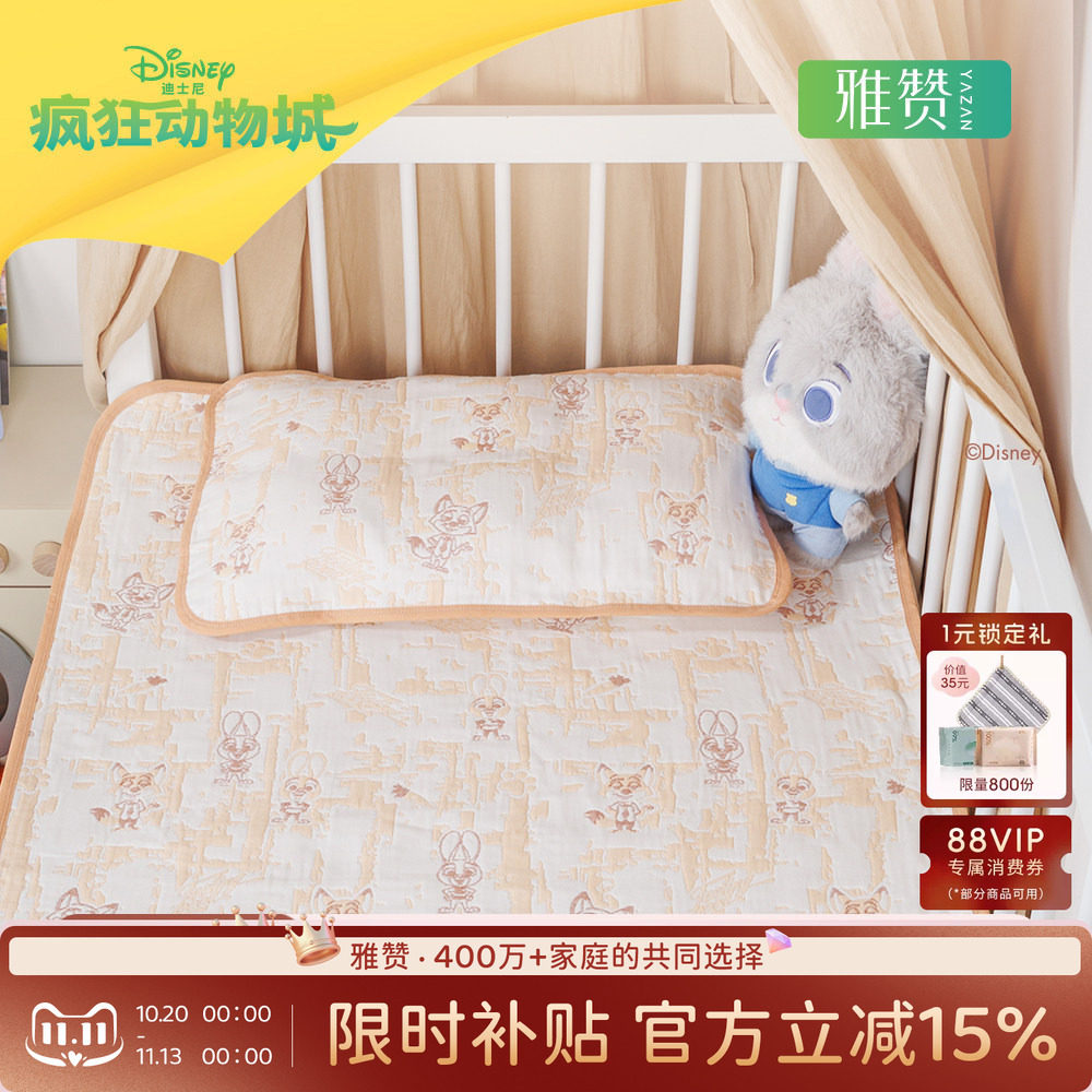 雅赞迪士尼疯狂动物城联名床单纱布软席精梳棉宿舍单人床床盖亲肤