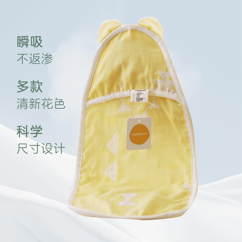 雅赞汗背巾婴儿柔软透气可水洗吸汗枕巾双层亲肤宝宝防汗旅行外出